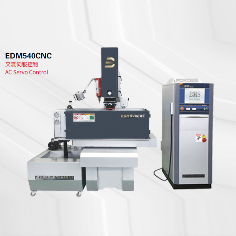 三轴数控C型电火花成型机